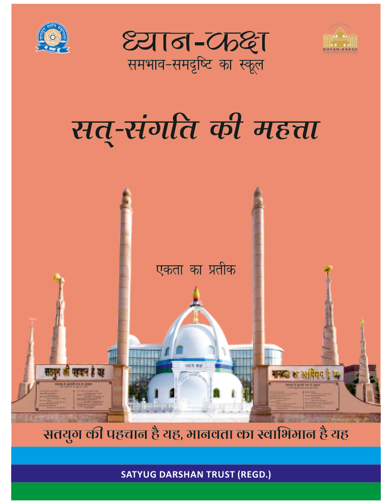 Book Cover 37